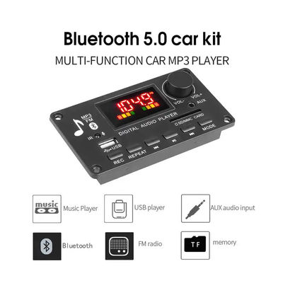 وحدة فك ترميز MP3 بقدرة 80 وات تعمل بتقنية البلوتوث DC 5V-26V ICCS8673E
