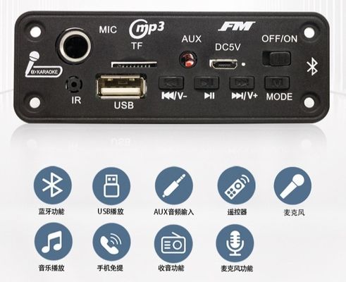 بطاقة أسلوب FM راديو MP3 / WAV الصوتية صوت تسجيل لوحة فك مع BT 5.0 2x3w