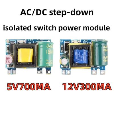 وحدات الطاقة المعزولة 5V / 12V AC / DC 700MA / 300MA (3.5W) 220 rpm مصادر الطاقة القابلة للتكوين