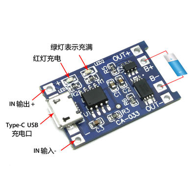 CA-033 لوحة شحن USB Micro Type-c 5V مع وظائف مزدوجة 1A وحدة شحن بطارية الليثيوم ليثيوم 18650 TP4056 القياسية