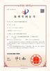 الصين Shenzhen Creatall Electronics Co., Ltd. الشهادات