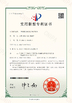 الصين Shenzhen Creatall Electronics Co., Ltd. الشهادات
